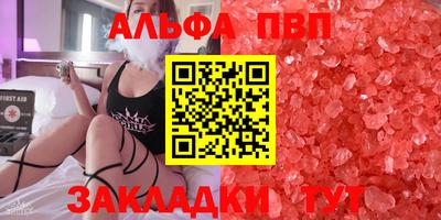 скорость Волжский