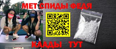 прущий лед Волжск