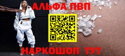 прущий лед Волжск