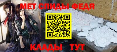 скорость Волжский