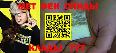 стафф Волгодонск