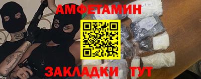 прущая мука Волгодонск