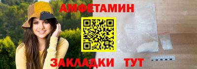 скорость Волжский