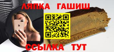 прущая мука Волгодонск
