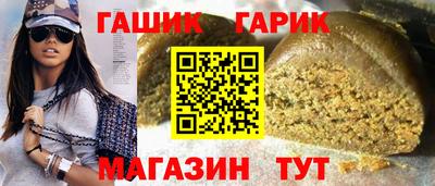 стафф Волгодонск