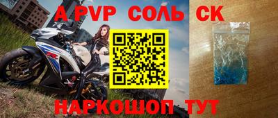МДПВ Волжский