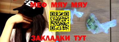 стафф Волгодонск