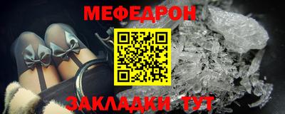прущий лед Волжск