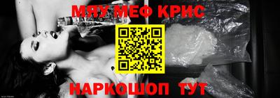 прущая мука Волгодонск
