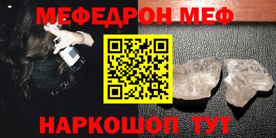 прущая мука Волгодонск