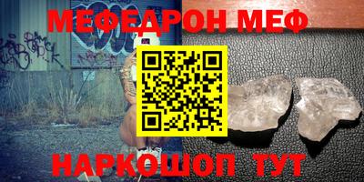 стафф Волгодонск