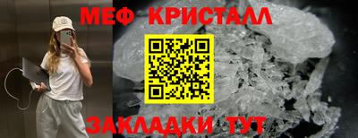 прущий лед Волжск