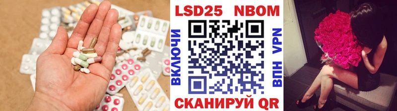 площадка Telegram даркнет сайт Еманжелинск Лсд 25 экстази ecstasy