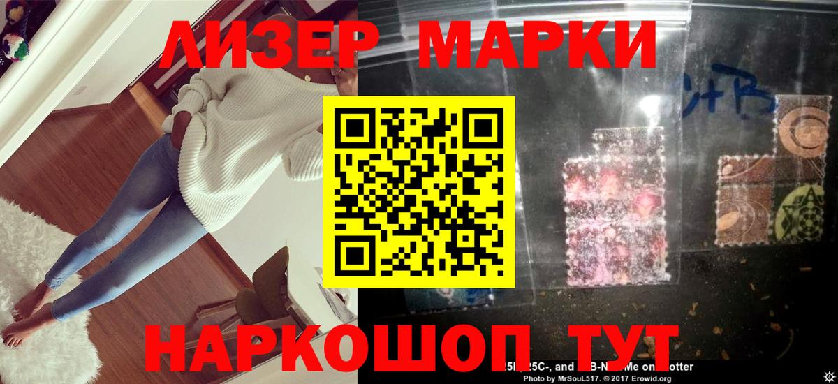 Еманжелинск  LSD-25 экстази кислота  LSD-25 экстази ecstasy  Вход с VPN 