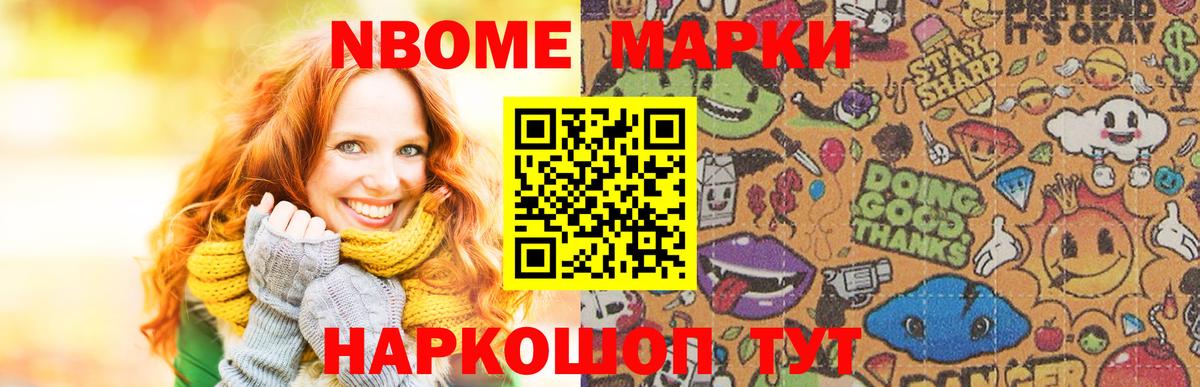 ЛСД экстази ecstasy Еманжелинск