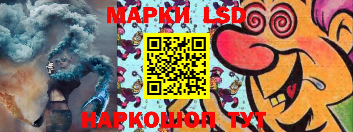 Героин  A PVP СОЛЬ   Еманжелинск  Вход с VPN  ГАШ  МЕФ  