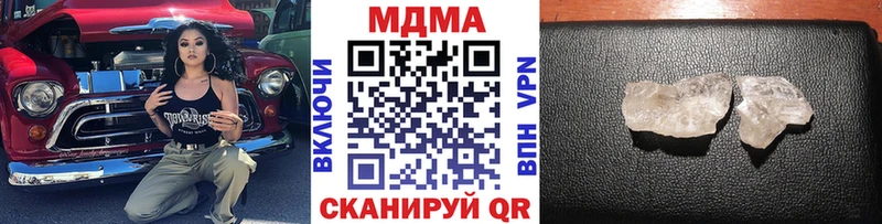 МДМА VHQ  Еманжелинск 