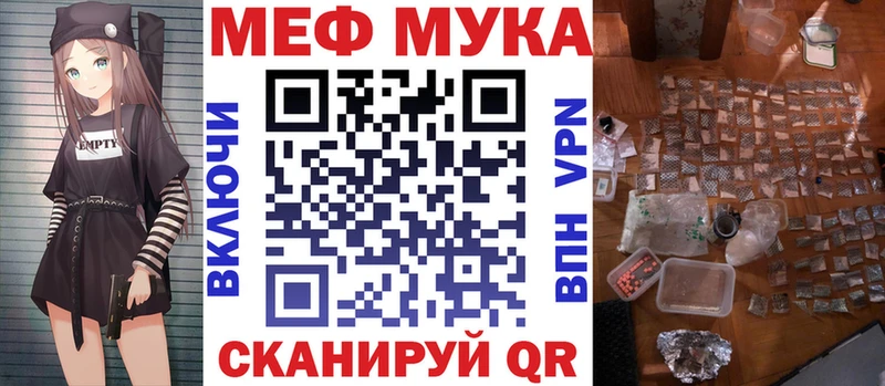 hydra онион  Еманжелинск  МЯУ-МЯУ кристаллы 