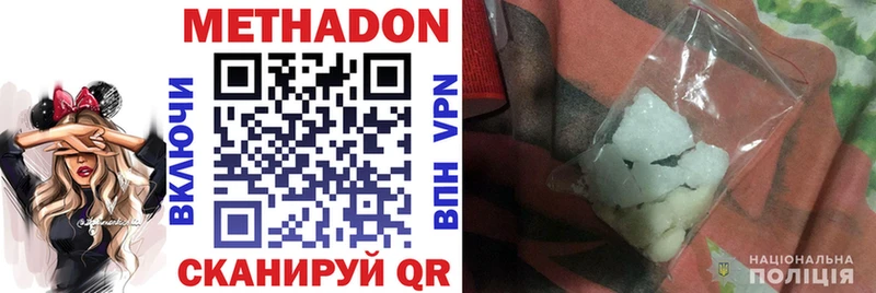 блэк спрут зеркало  Еманжелинск  МЕТАДОН мёд  где найти наркотики 