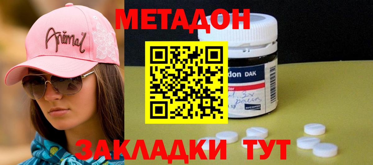 MDMA  COCAIN  Конопля  Еманжелинск  Хэш  Вход с VPN  Масло ТГК  Меф  Кетамин  Alpha PVP 