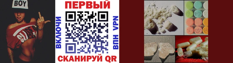 Метамфетамин винт  Еманжелинск 