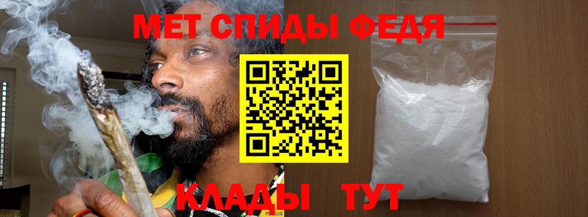 Метамфетамин Декстрометамфетамин 99.9%  Первитин  Еманжелинск 