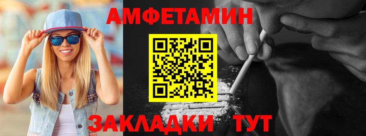 Метамфетамин витя Еманжелинск
