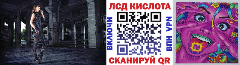 как найти закладки  Еманжелинск  нарко площадка наркотические препараты  Наркотические марки 1,5мг  KRAKEN tor 
