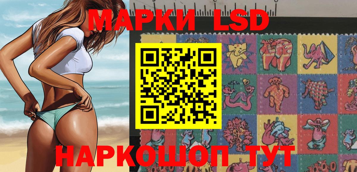 Марки N-bome 1500мкг Еманжелинск