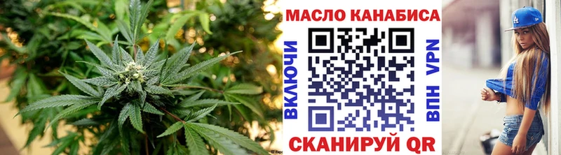 Дистиллят ТГК Wax Еманжелинск