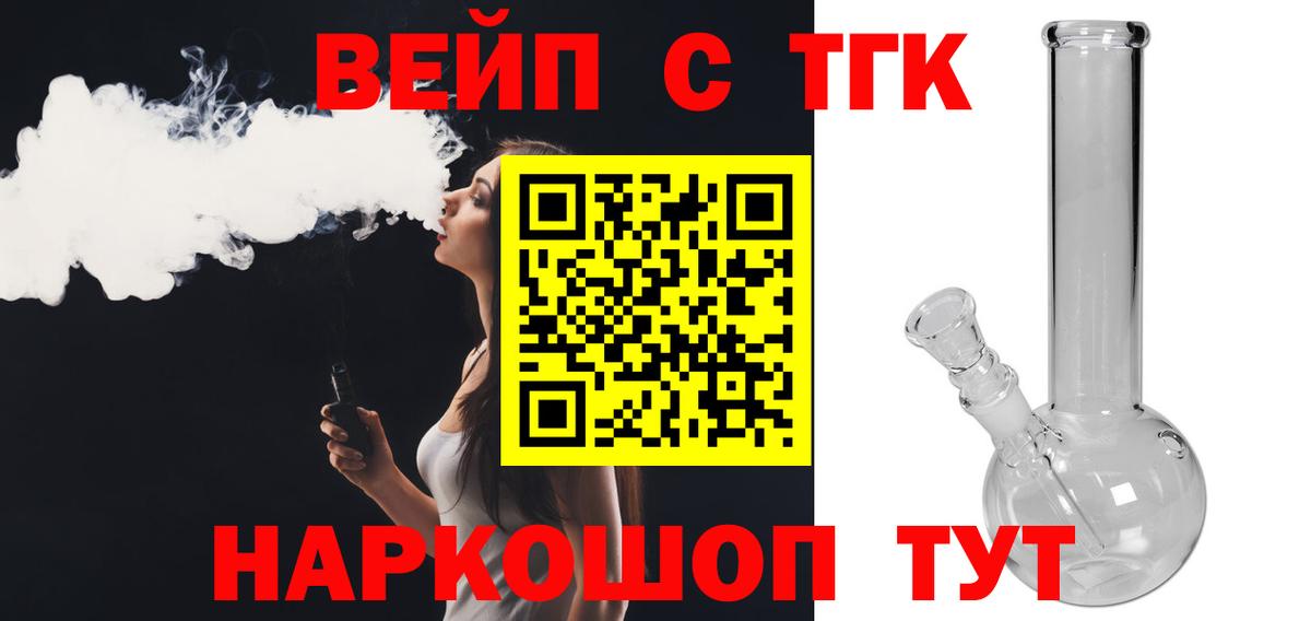 Дистиллят ТГК Wax  Еманжелинск  ТГК жижа 