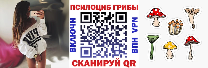 нарко площадка какой сайт  Еманжелинск  Псилоцибиновые грибы MAGIC MUSHROOMS  mega рабочий сайт 