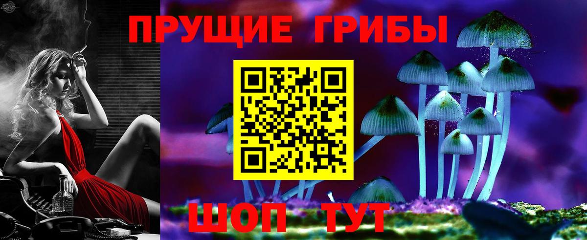 Псилоцибиновые грибы MAGIC MUSHROOMS Еманжелинск