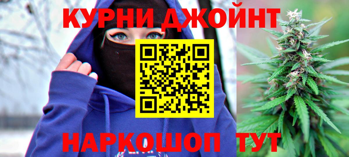 Каннабис семена  Каннабис LSD WEED  Марихуана сатива  Вход с VPN  Шишки марихуана SATIVA & INDICA  Еманжелинск 