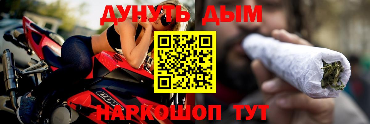 Марихуана Bruce Banner  Каннабис семена  Еманжелинск  Конопля ГИДРОПОН  Канабис индика 